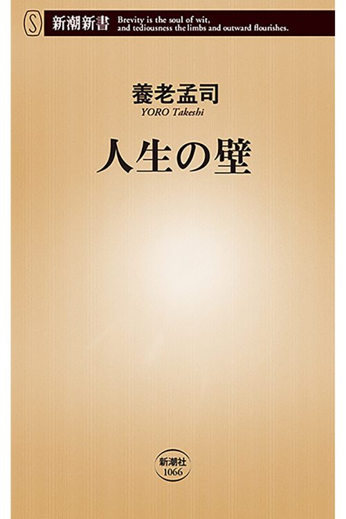 本当の力とは日常の経験から身につく。多少の無理で筋肉も増強（本文より要約）