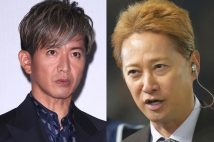 中居正広の女性トラブルで浮き上がる木村拓哉との不仲