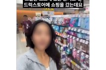 販売されていない「謎の薬」を購入している「フェイク動画」（instagramより。画像は一部編集部にて加工しています）