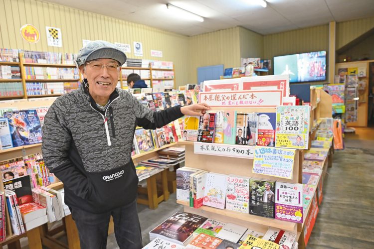 2025.1.4／営業再開した仮店舗には店主・八木久さんが選書したコーナーも