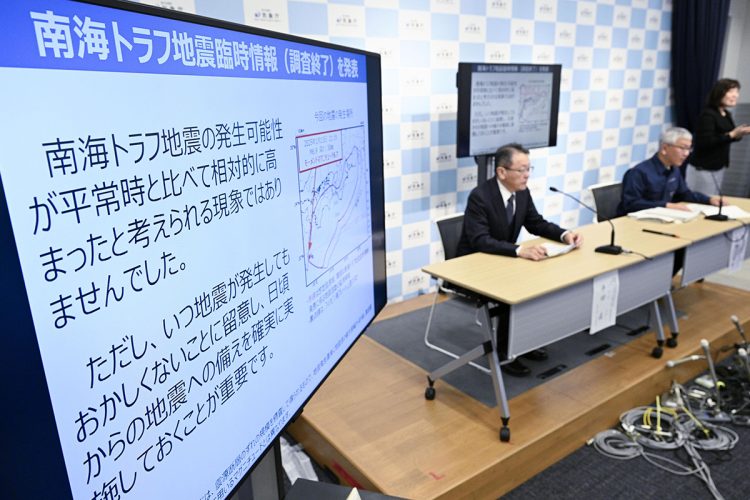 南海トラフとの関連に注目が集まった（写真／共同通信社）