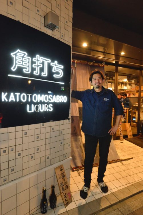 店長の木内孝光さん。3代目店主から店を任され、料理にも腕を振るう