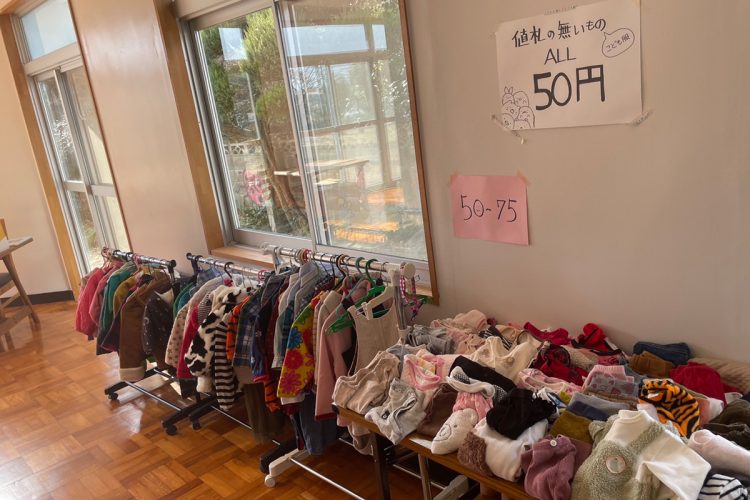 安いものだと50円で子ども服を購入可能だ