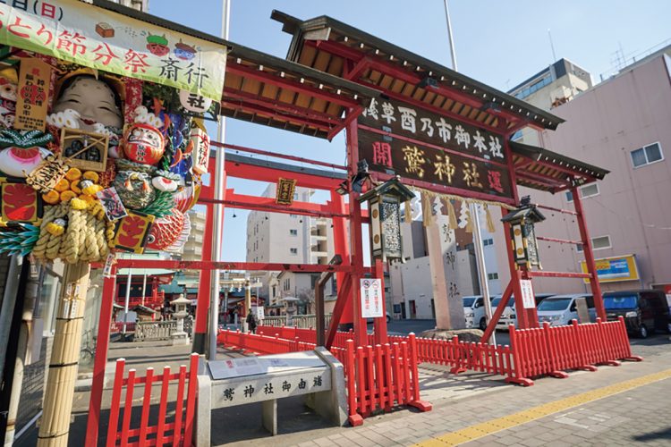 鷲神社（東京都台東区千束 3-18-7）「酉の市」で有名な神社