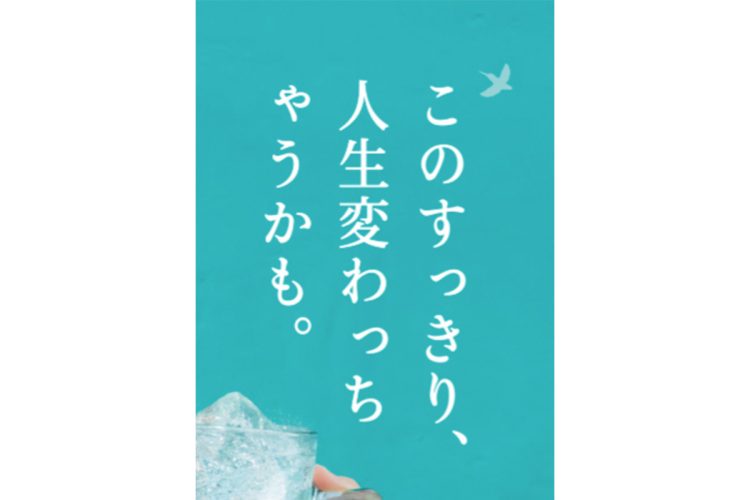 「改行するところおかしくない？」と話題に