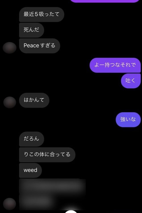 大麻を吸っているアピールをする内田被告。真実を語ることはあるのか──