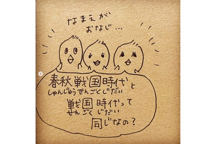 子どもを動物に見立てたイラスト（Instagramより）