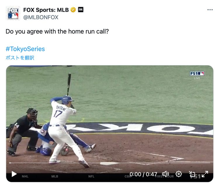 「Fox Sports」が「判定に同意？」と投稿（「Fox Sports」公式Xより）