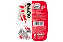 サトウ食品はパックご飯の一部商品の生産休止と終了を発表した（公式サイトより）