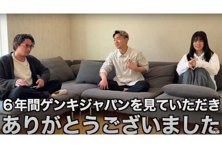 「グループ解散か？」と、視聴者を驚かせているが…（YouTubeより）
