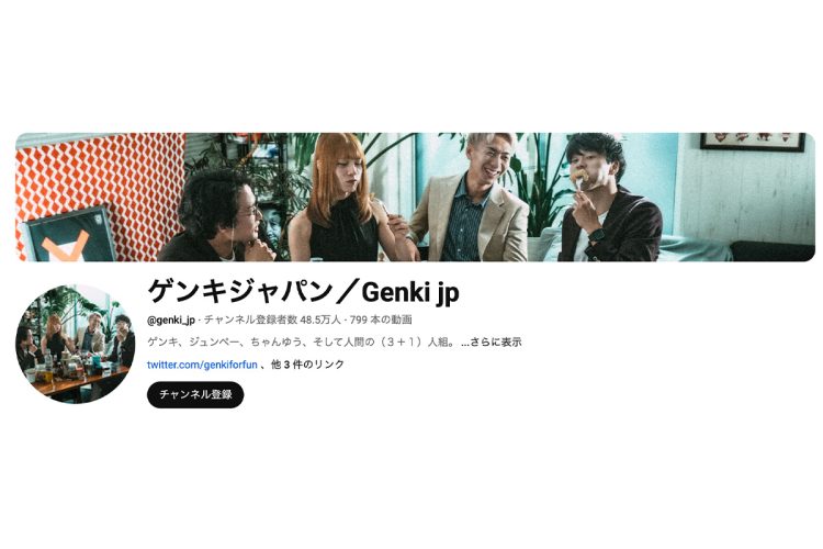 登録者数50万人に迫るYouTuber（YouTubeより）