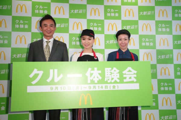 保田圭が約年ぶりのマクド制服姿 チーズバーガー作る Newsポストセブン Part 2